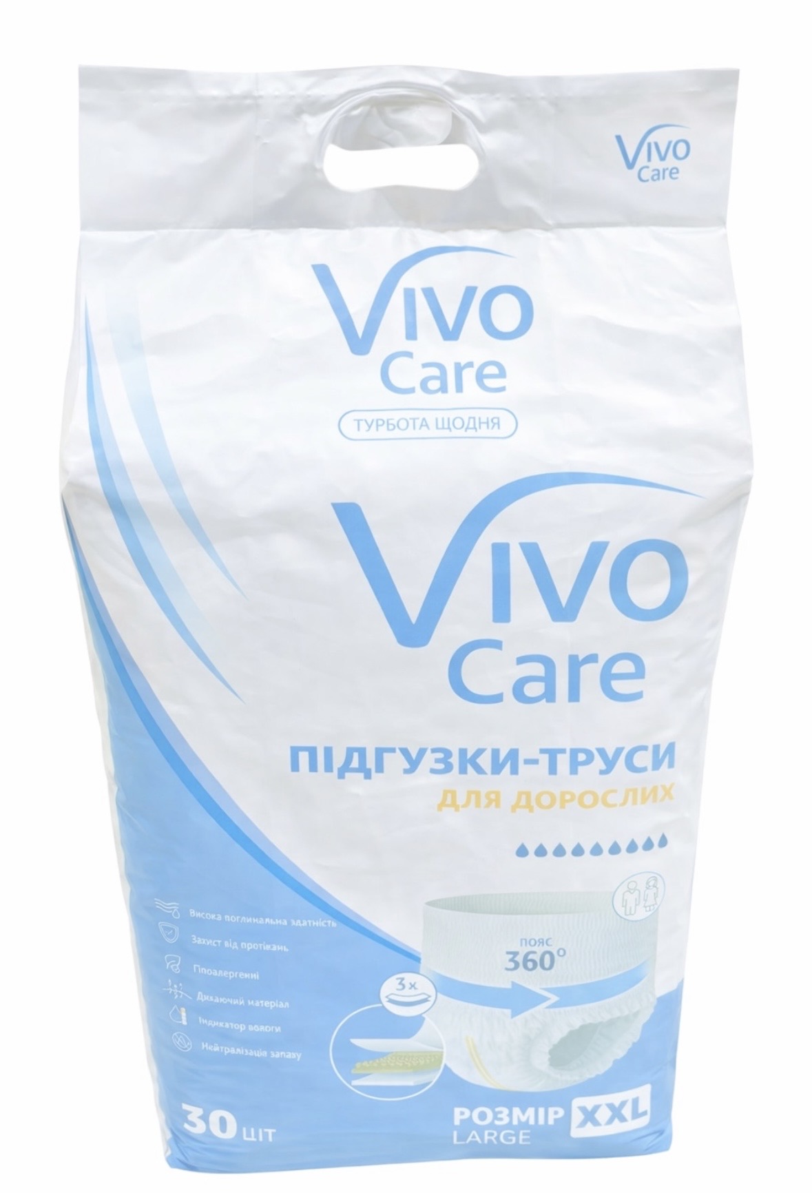 Підгузки труси для дорослих VivoCare Extra Extra Large